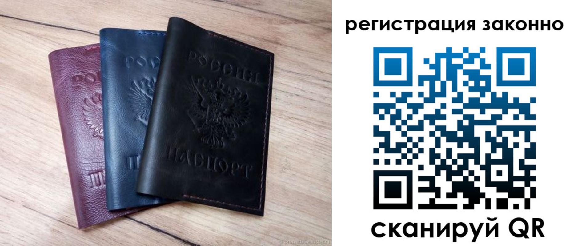 пропишу в квартире в Лодейном Поле