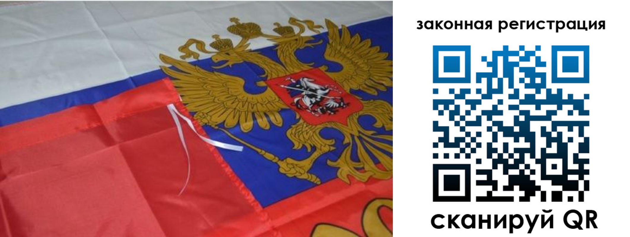 временная регистрация недорого в Лодейном Поле