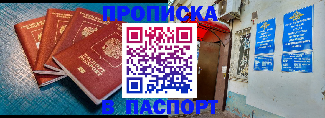 прописка иностранных граждан в Лодейном Поле