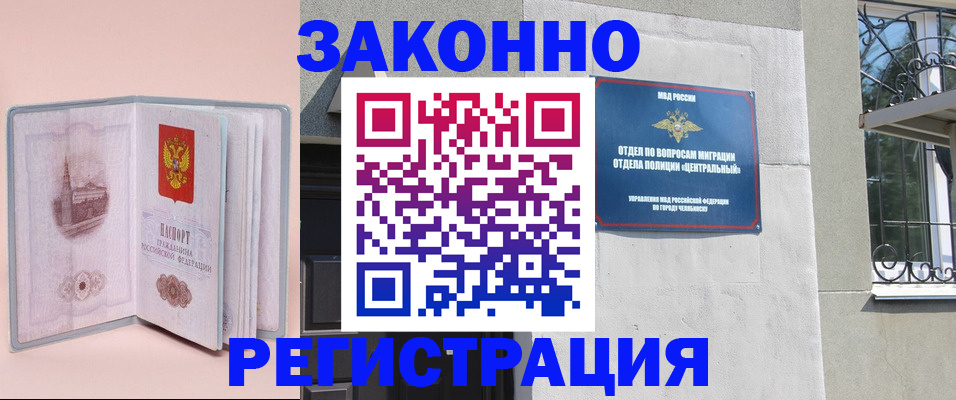 где прописаться в Лодейном Поле