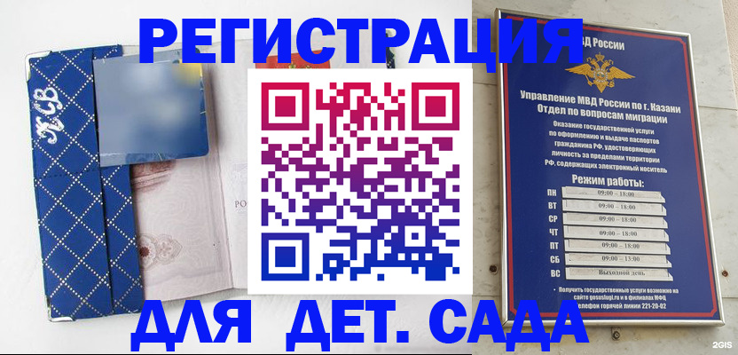 временная регистрация поиск в Лодейном Поле