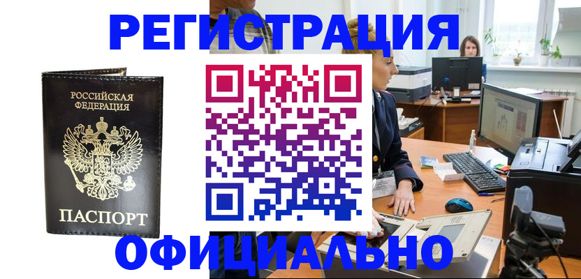 где прописаться в Лодейном Поле