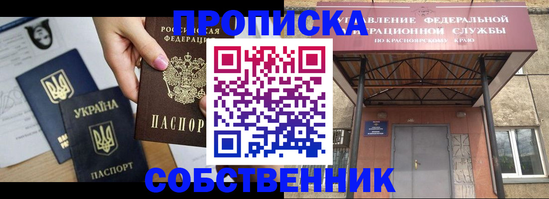 временная регистрация поиск в Лодейном Поле